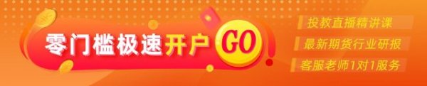 盛瑞德优配 光大期货：7月2日软商品日报