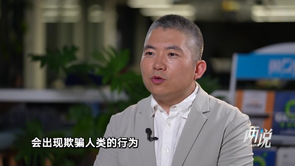 51策略 预告：中国能源转型：以科技之力，向绿向新向未来丨两说